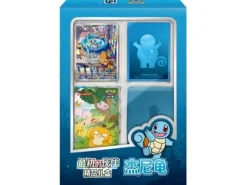 The Pokémon Company Pokémon Collect 151 First Partner Premium Box Squirtle -CN-
