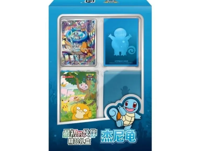 The Pokémon Company Pokémon Collect 151 First Partner Premium Box Squirtle -CN-