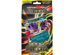 The Pokémon Company Pokémon 2025 Mega Starter Set Mega Gengar ex -JP-