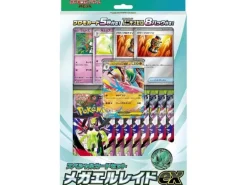 The Pokémon Company Pokémon Special Card Set Mega Gallade EX Box -JP-